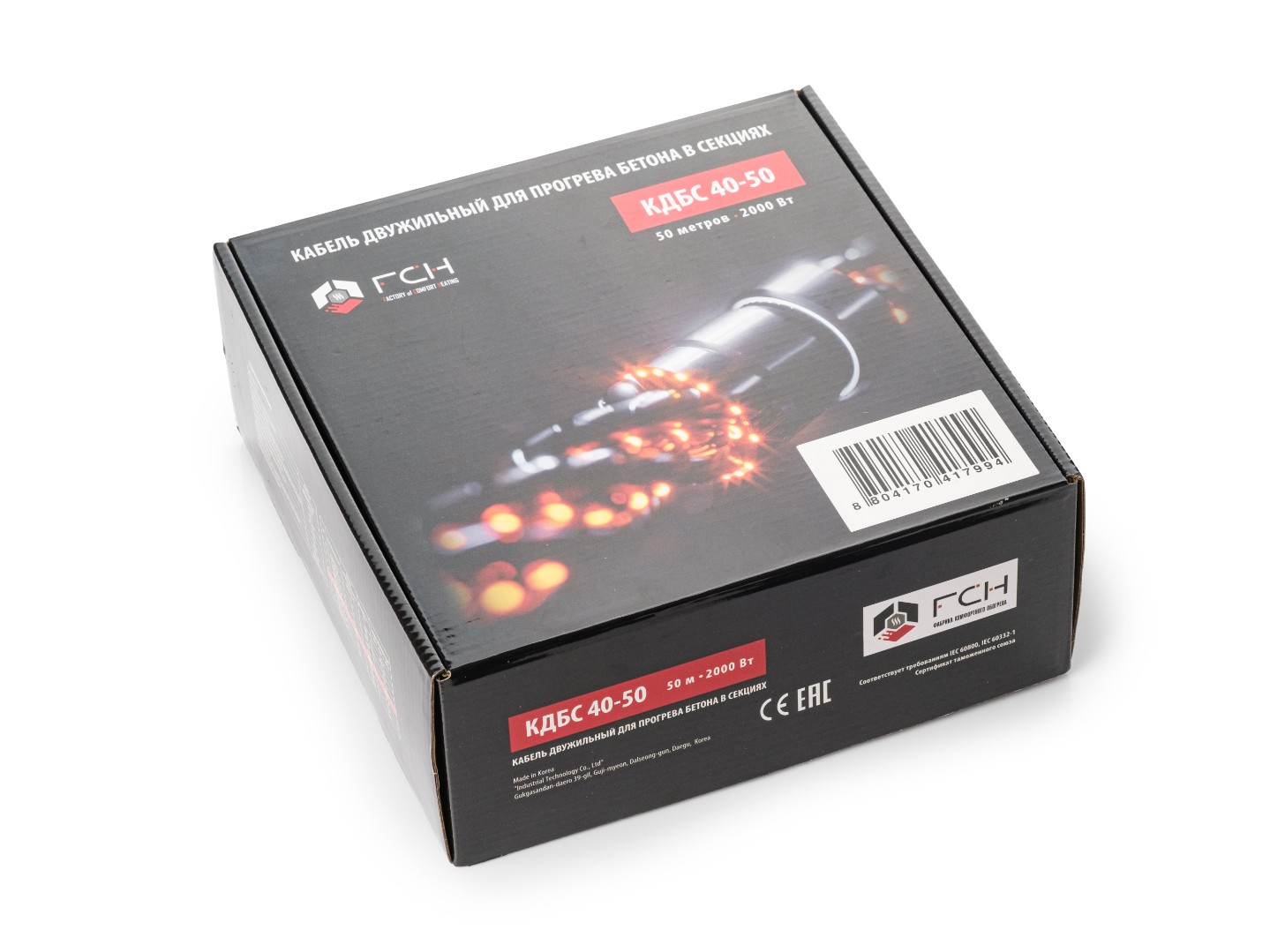 Греющий кабель для прогрева бетона FCH КДБС40-10